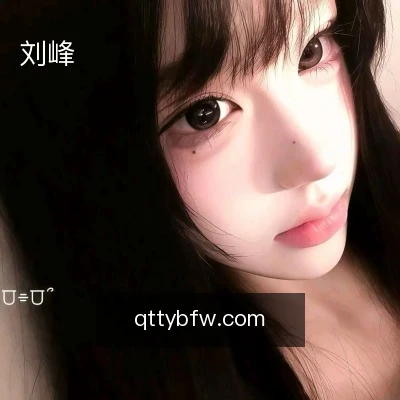 刘峰